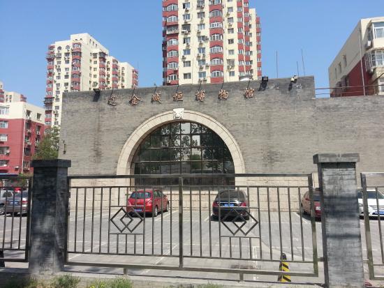 Museum of City Site of Liao and Jin Dynasty